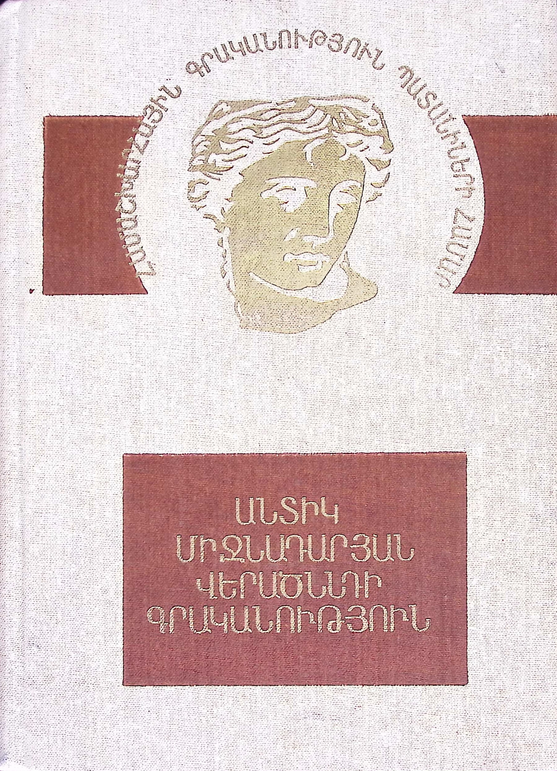 book-image